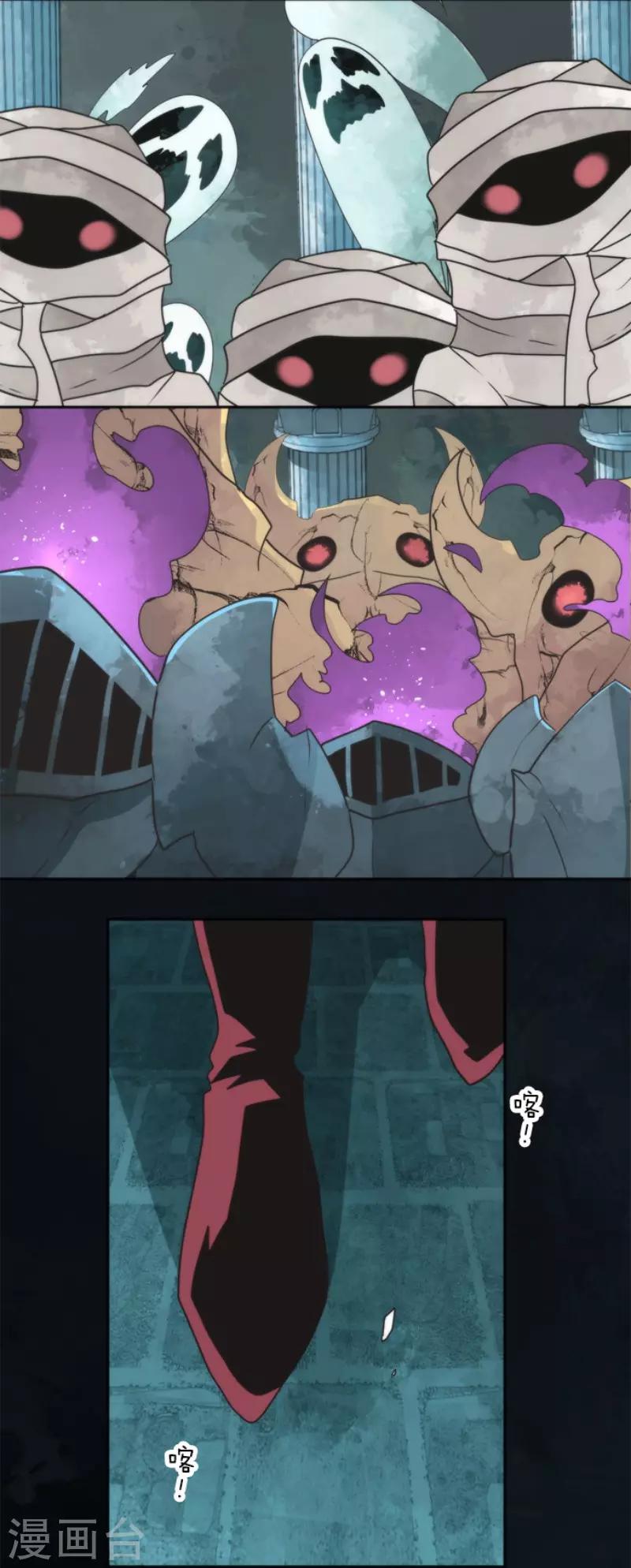 第64话 破晓之前-第64话