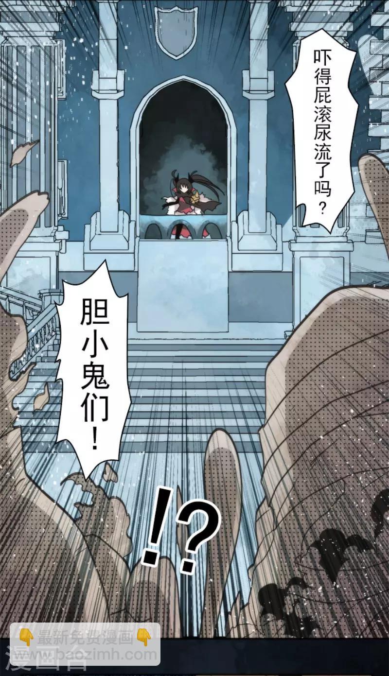 第64话 破晓之前-第64话