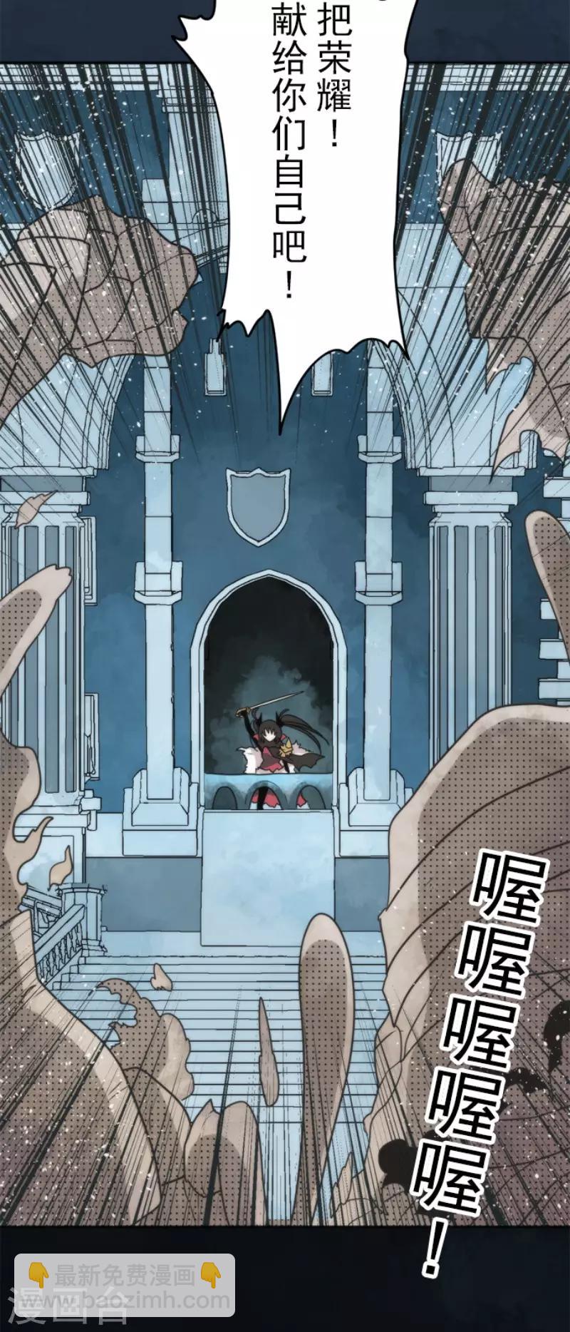 第64话 破晓之前-第64话