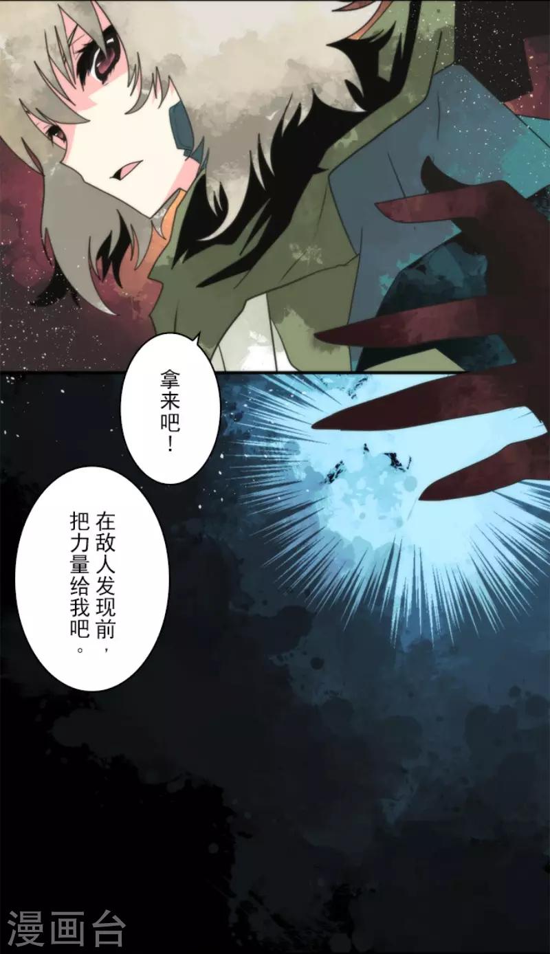 第66话 英灵殿骑士1-第66话