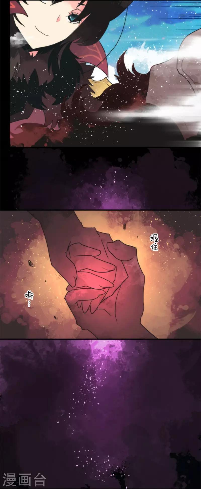 第66话 英灵殿骑士1-第66话