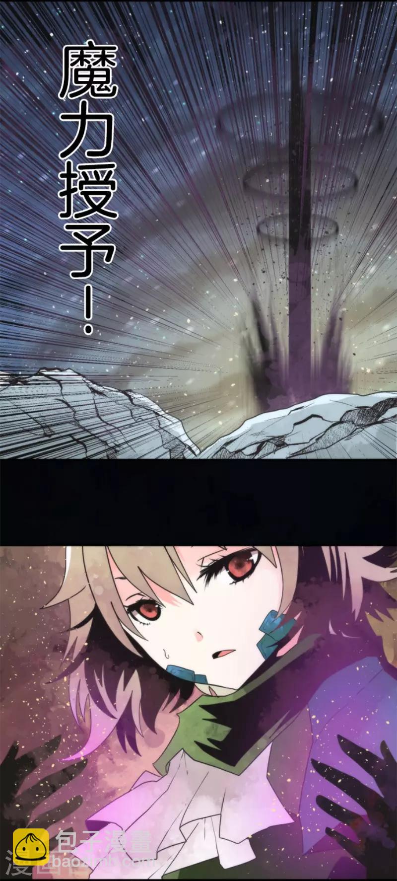 第66话 英灵殿骑士1-第66话