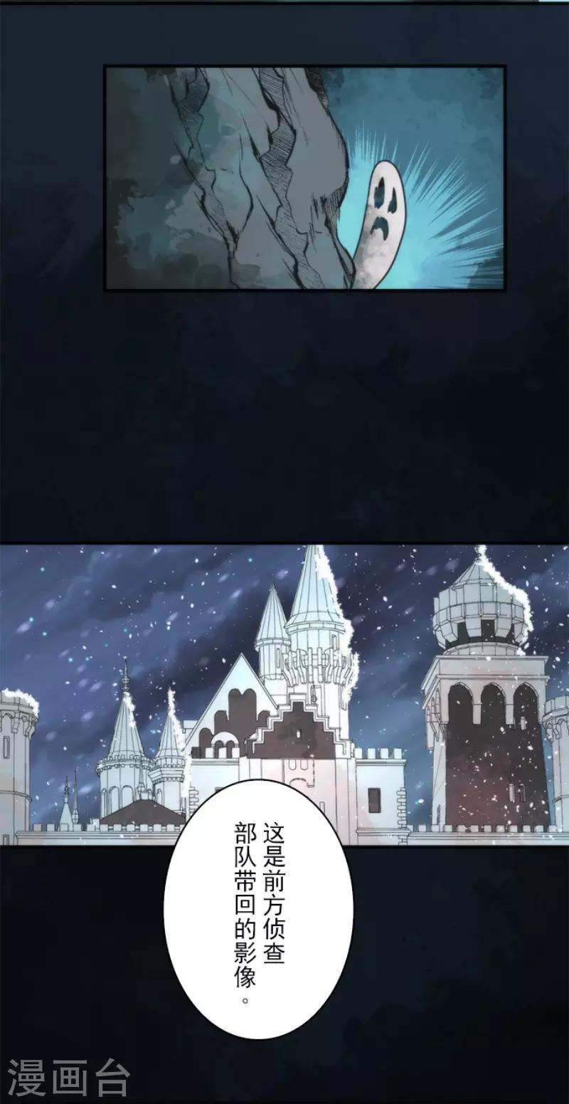 第66话 英灵殿骑士1-第66话