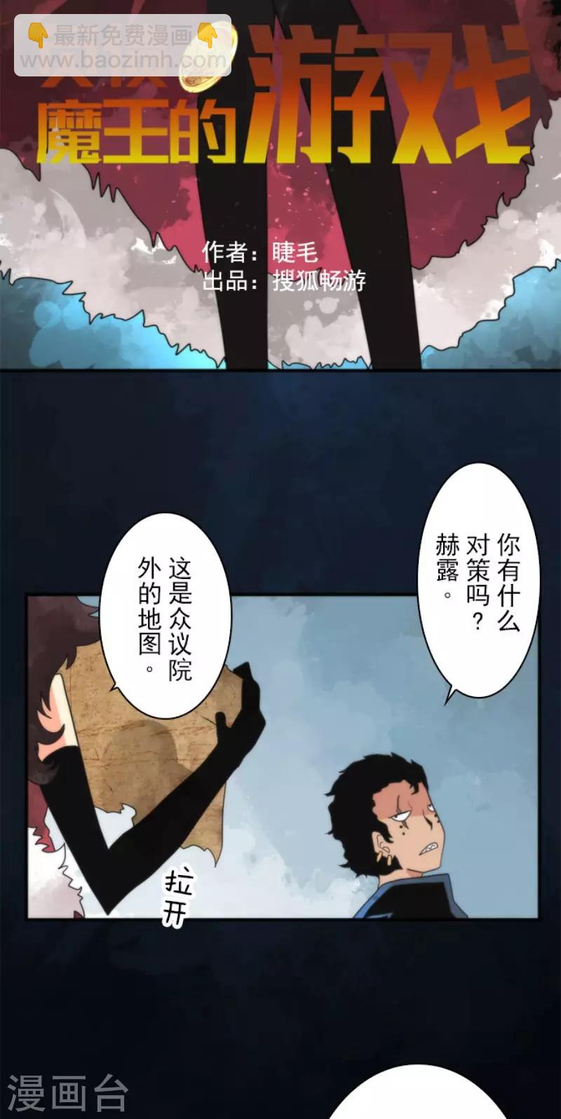 第66话 英灵殿骑士1-第66话