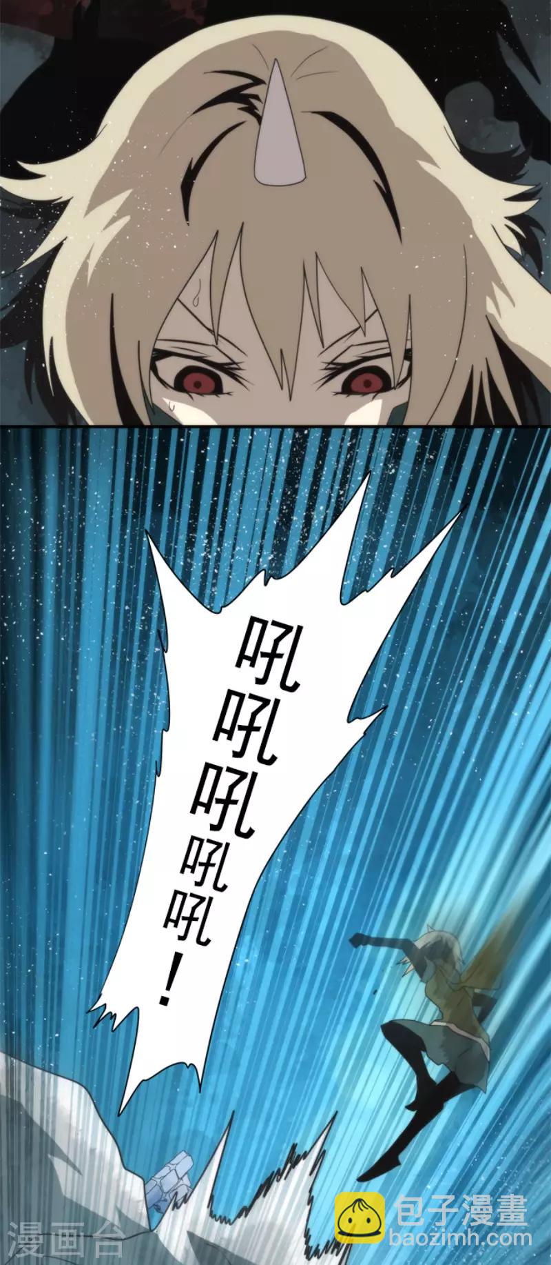 第68话 土偶和厨师-第68话