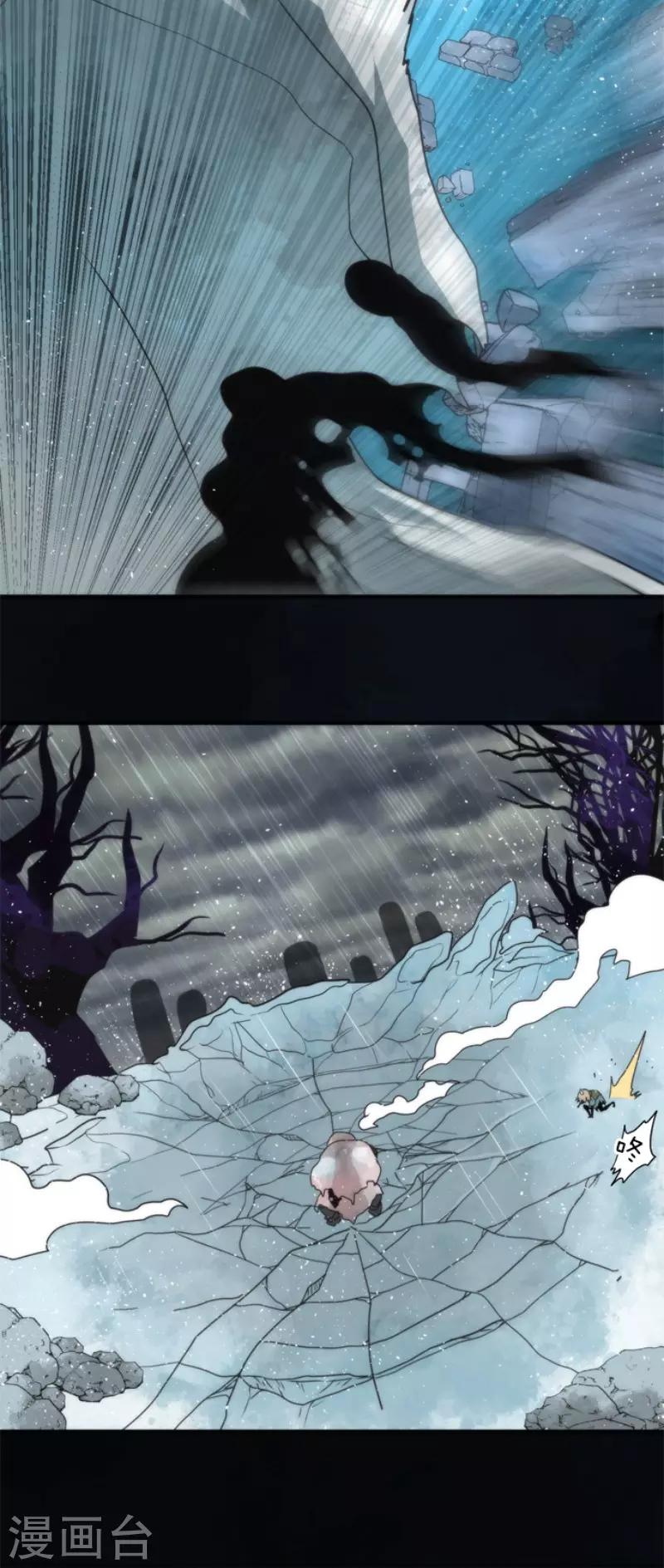 第68话 土偶和厨师-第68话