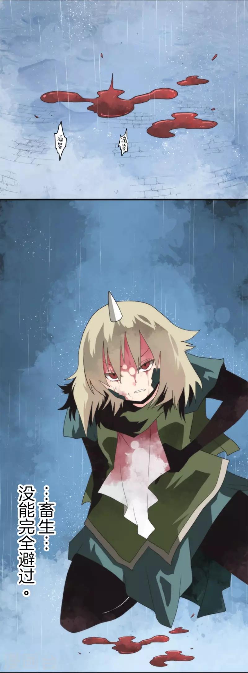 第68话 土偶和厨师-第68话