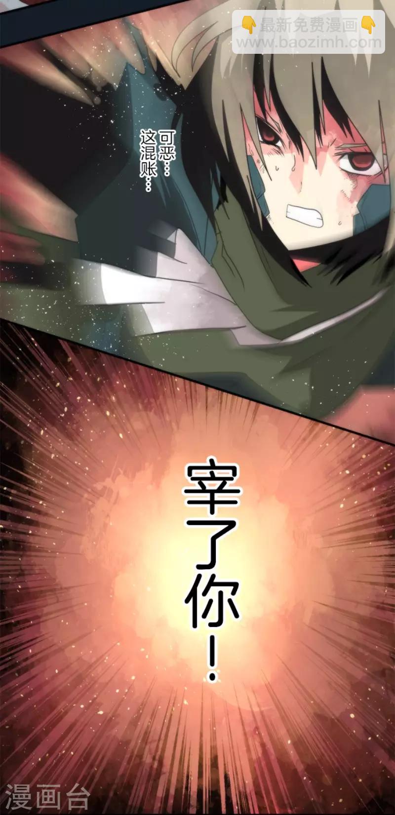 第68话 土偶和厨师-第68话