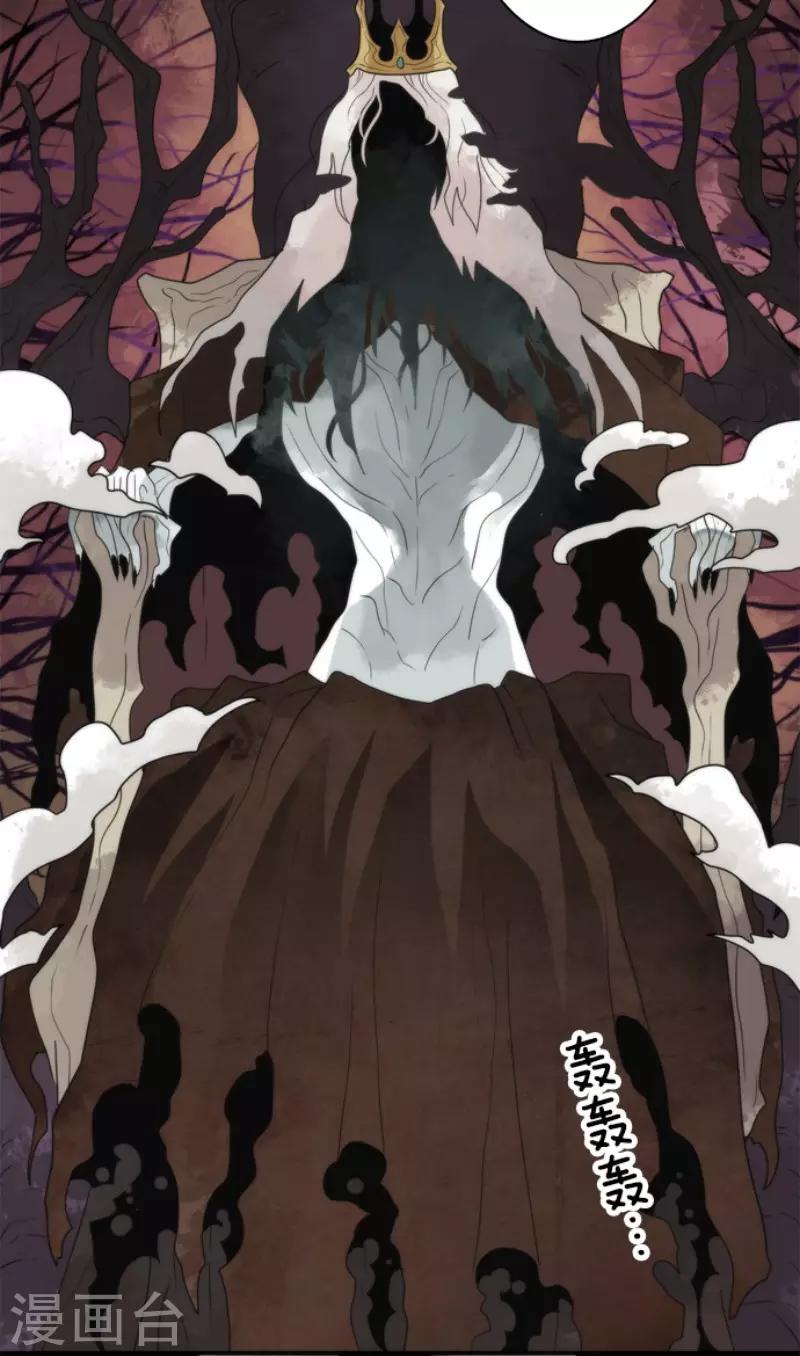 第68话 土偶和厨师-第68话