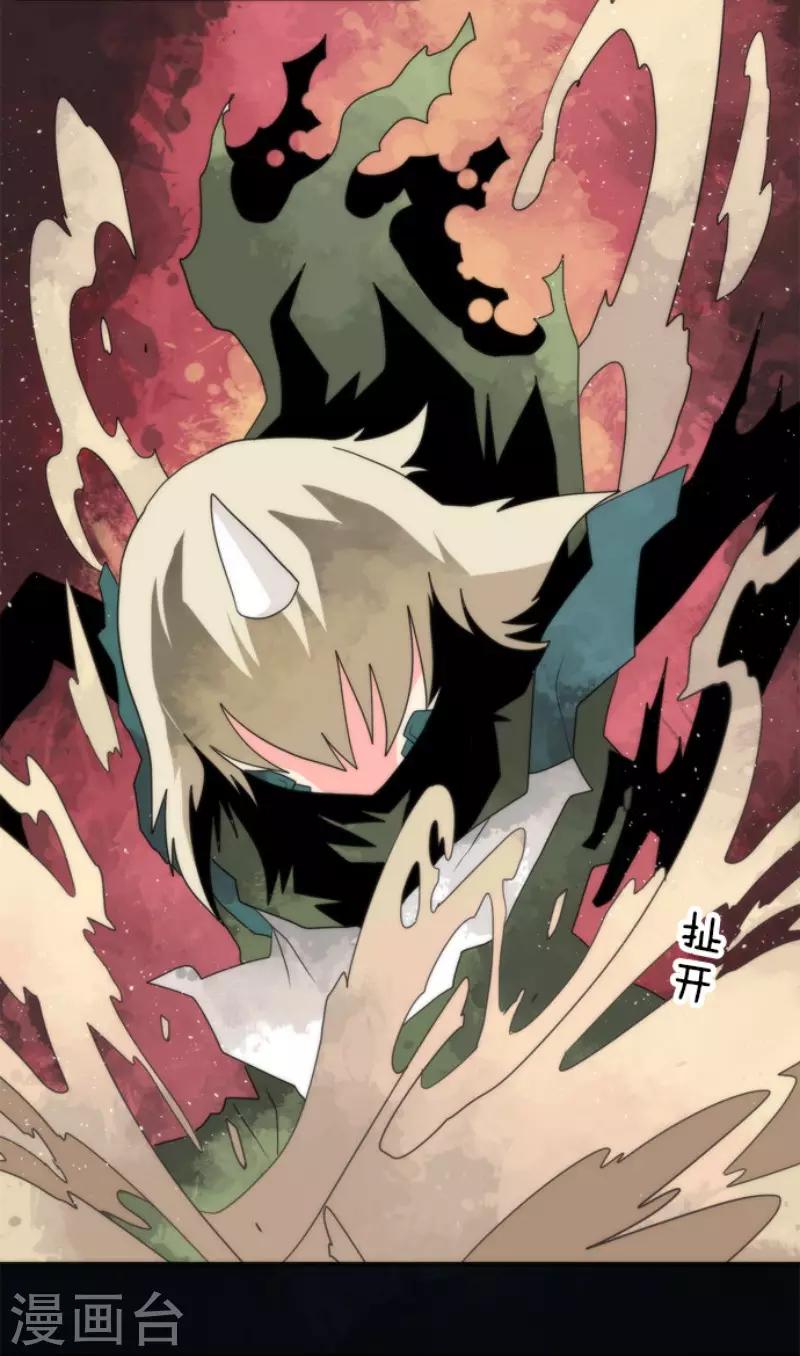 第68话 土偶和厨师-第68话