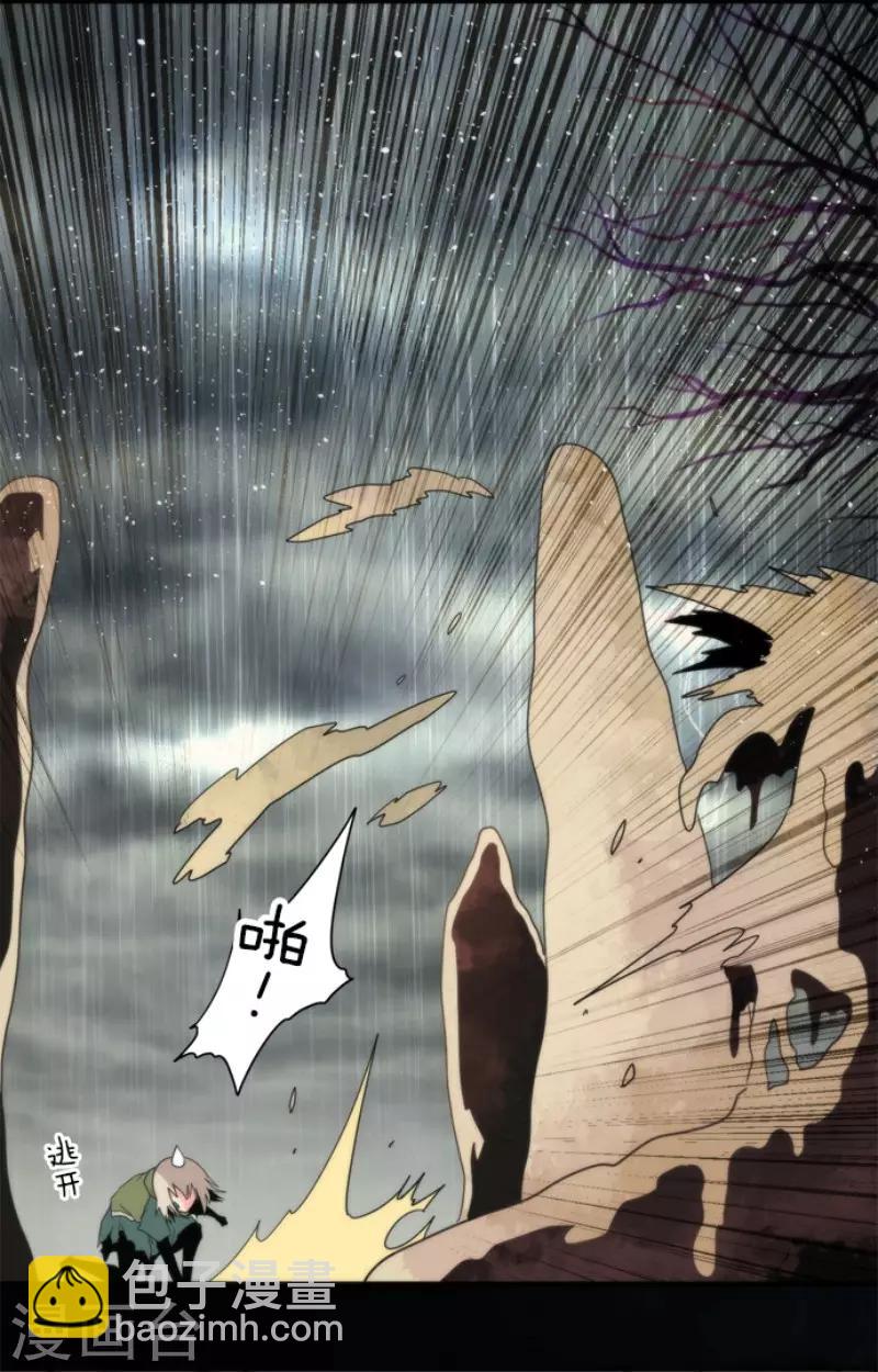 第68话 土偶和厨师-第68话