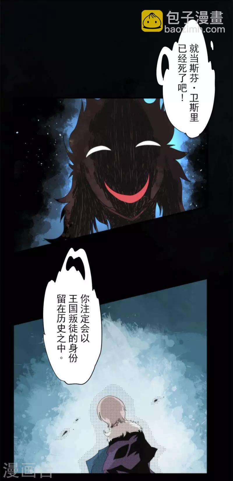 第70话 权力顶点-第70话