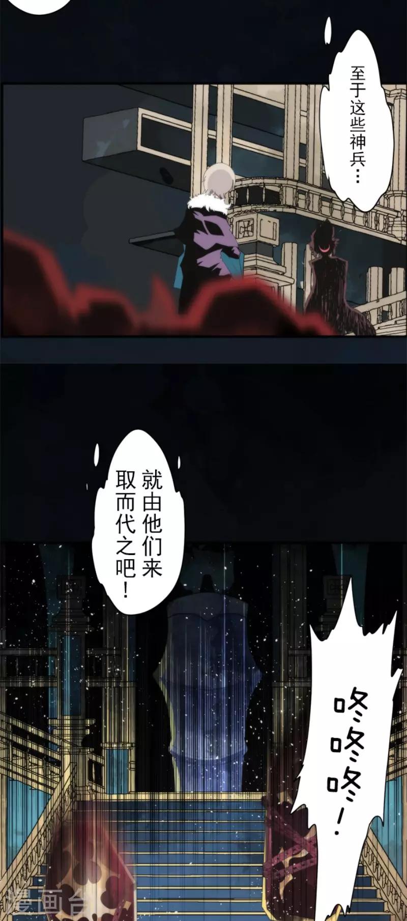 第70话 权力顶点-第70话