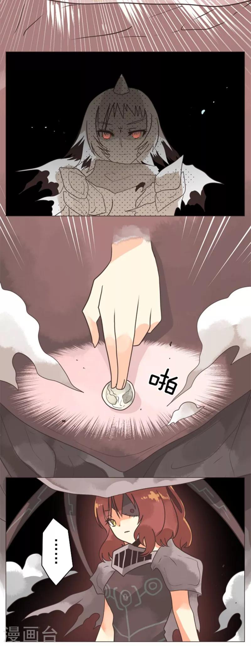 第8话 坠落陷阱-第8话