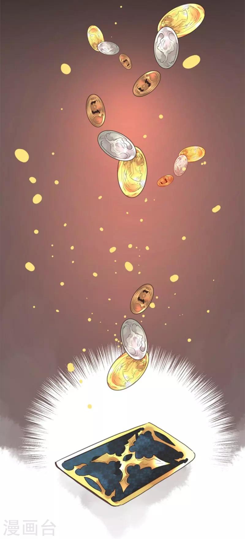 第8话 坠落陷阱-第8话