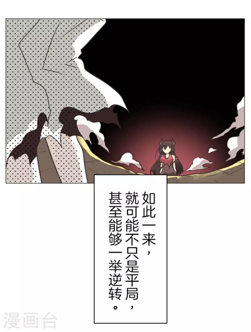 第8话 坠落陷阱-第8话