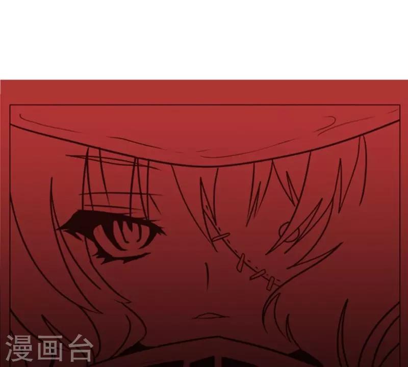 第8话 坠落陷阱-第8话