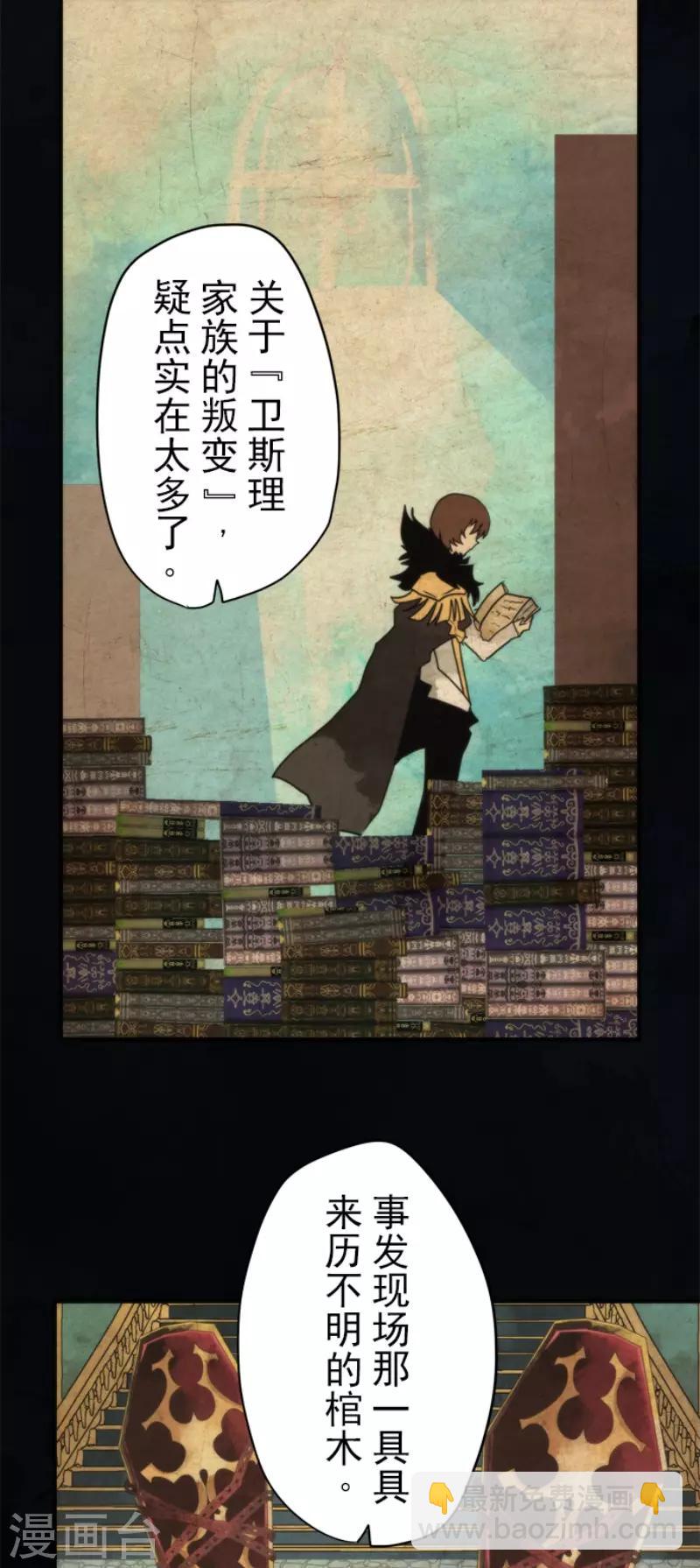 第72话 王之怒-第72话