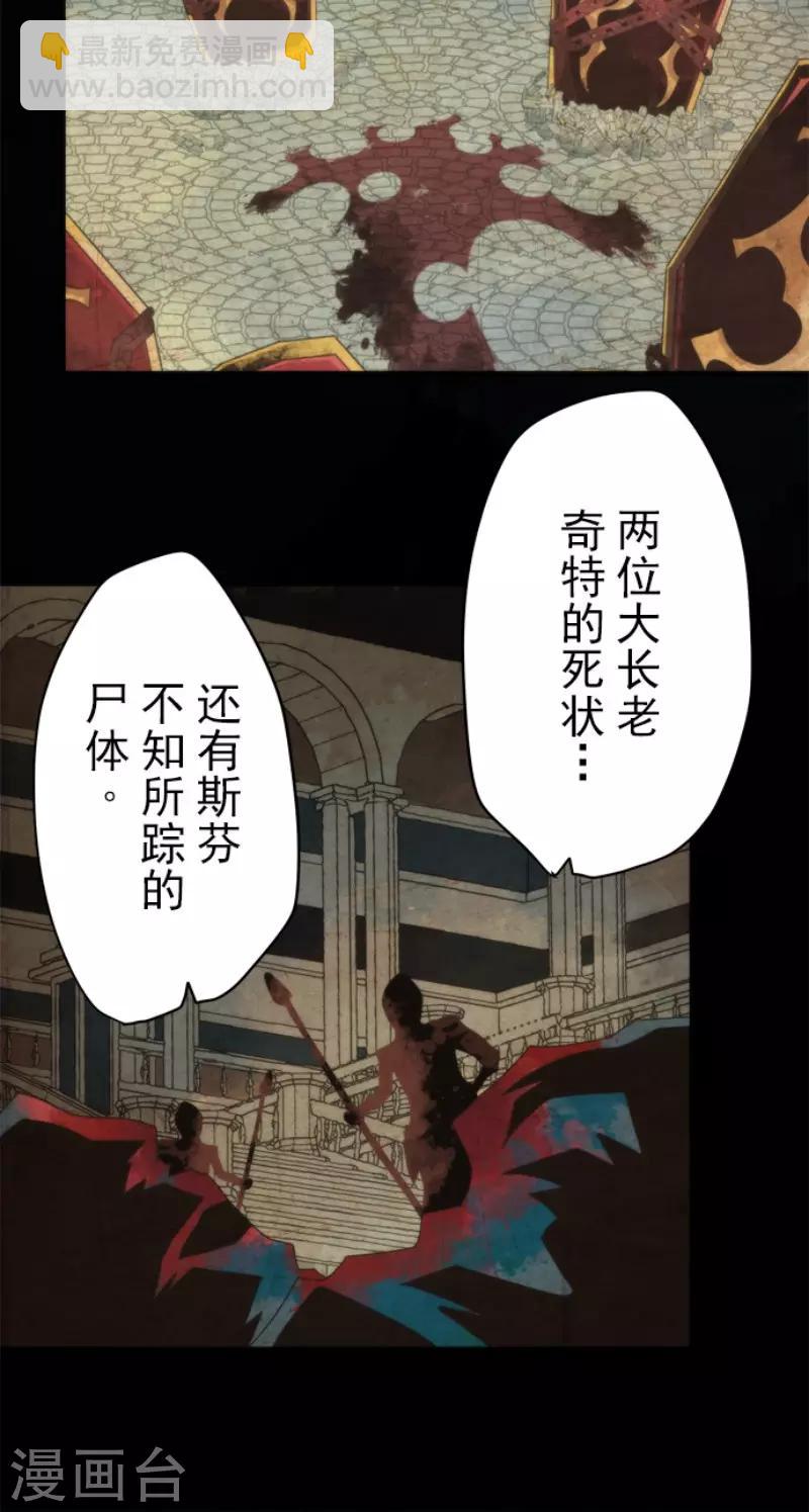 第72话 王之怒-第72话