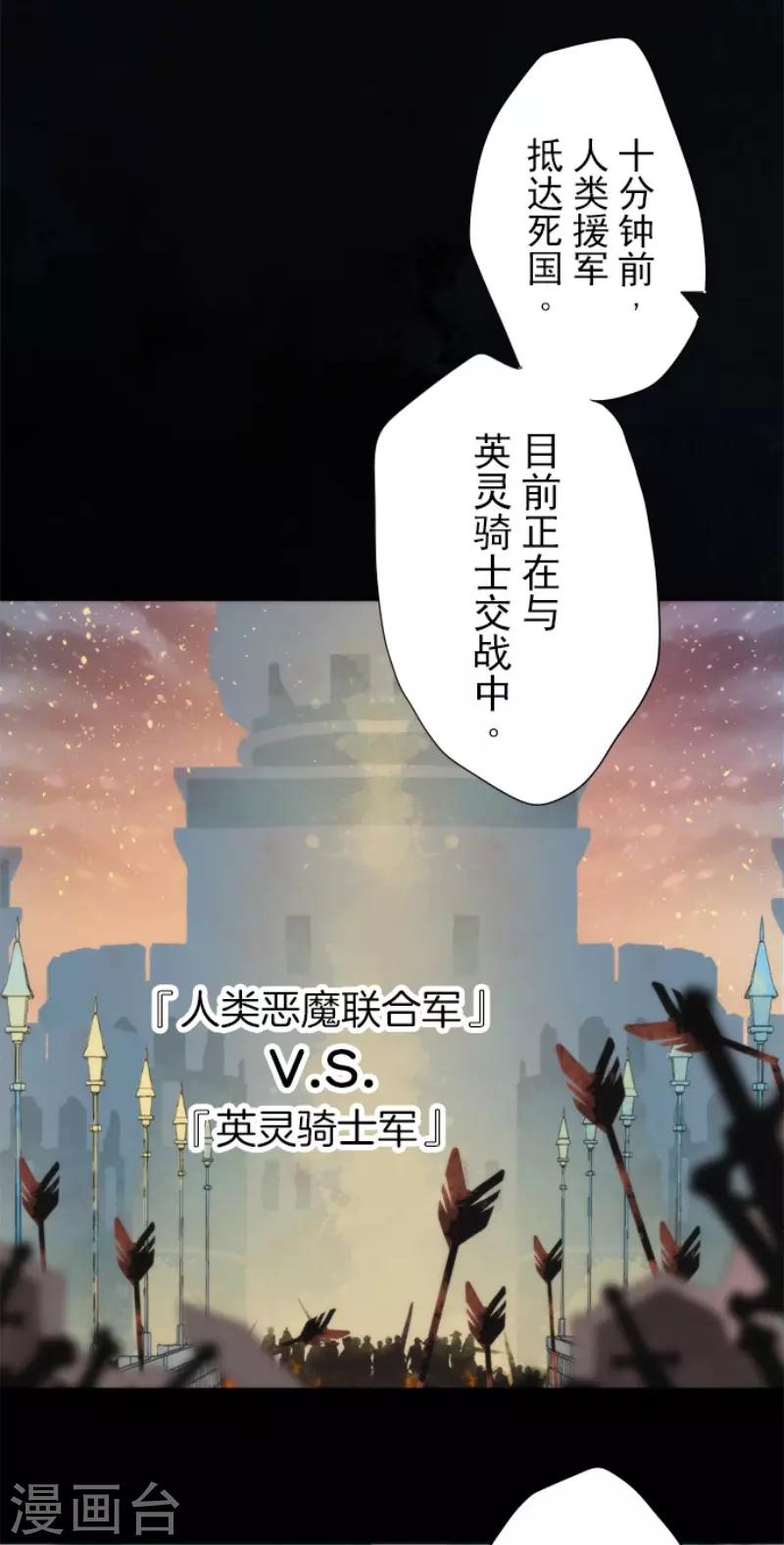 第72话 王之怒-第72话