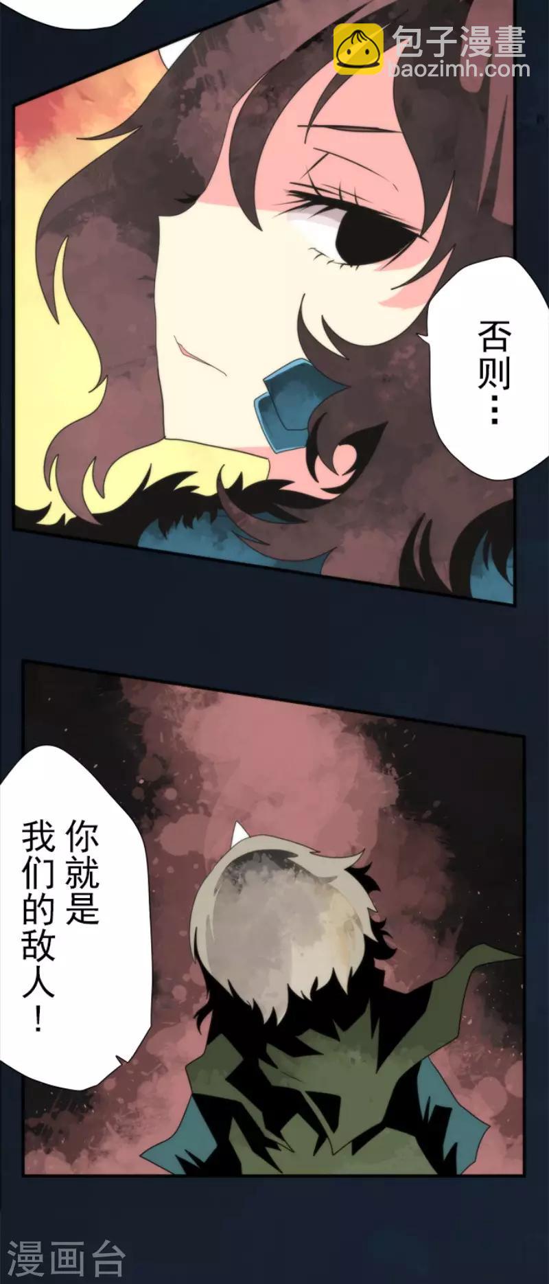 第72话 王之怒-第72话