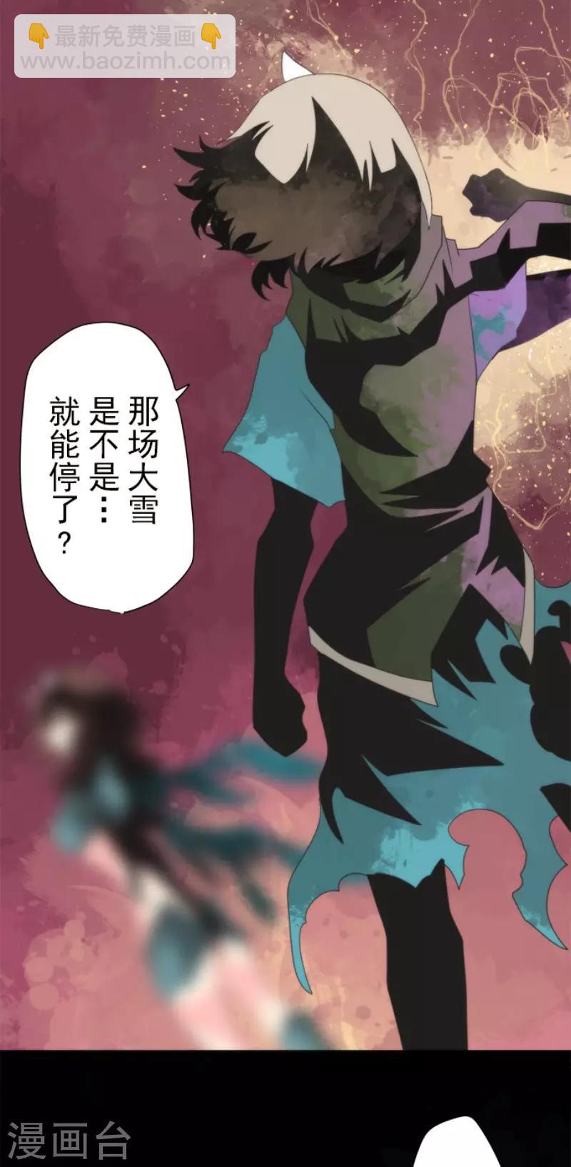 第72话 王之怒-第72话