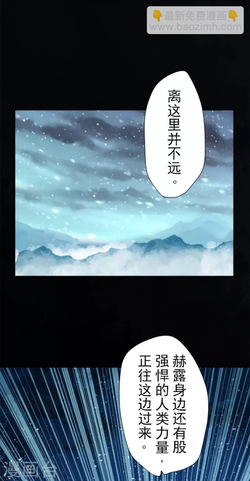 第72话 王之怒-第72话