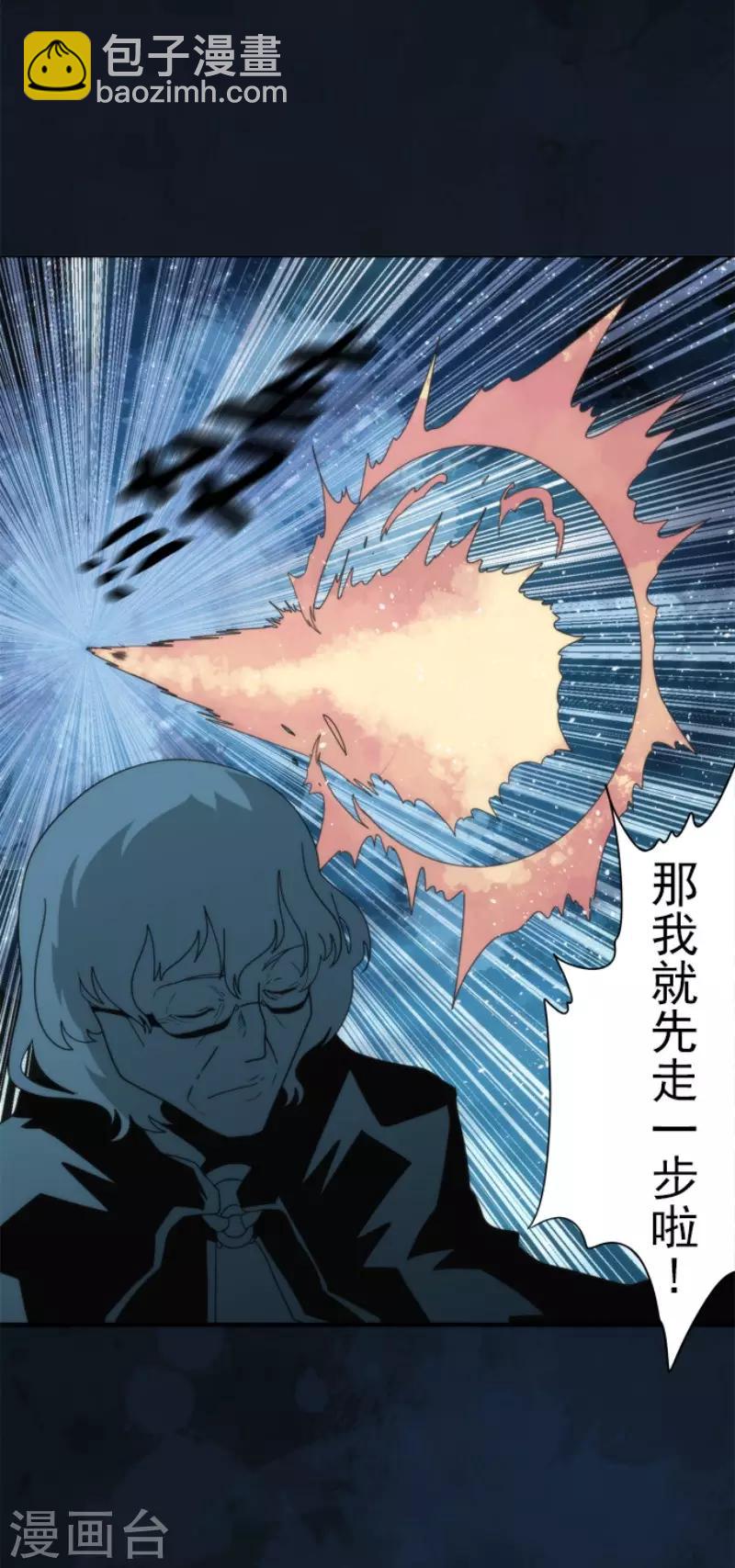 第72话 王之怒-第72话