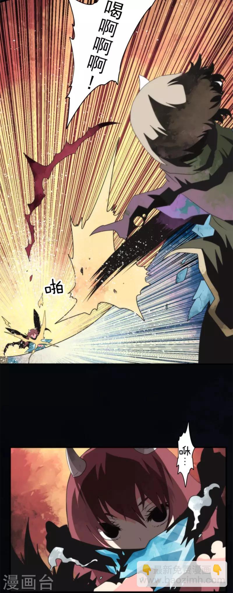 第74话 别希尔的故事-第74话