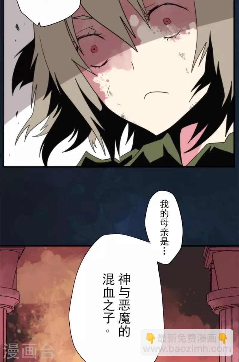 第74话 别希尔的故事-第74话