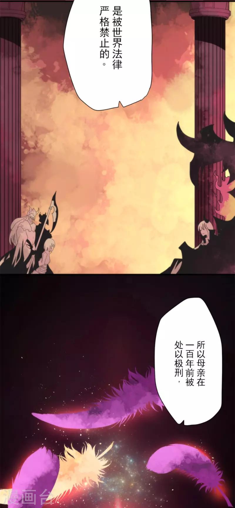 第74话 别希尔的故事-第74话