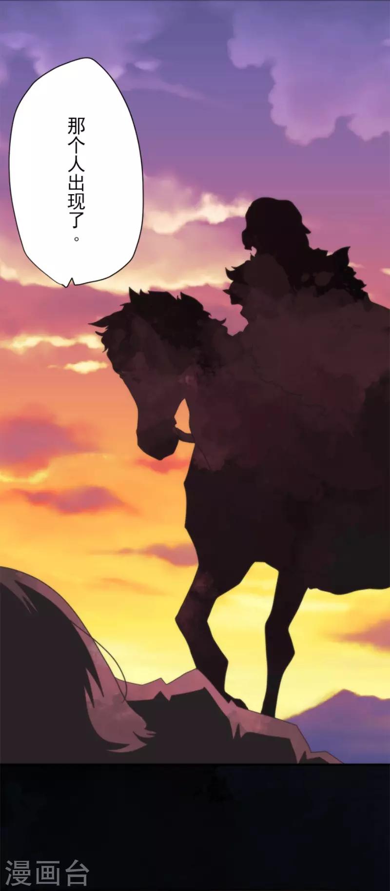 第74话 别希尔的故事-第74话