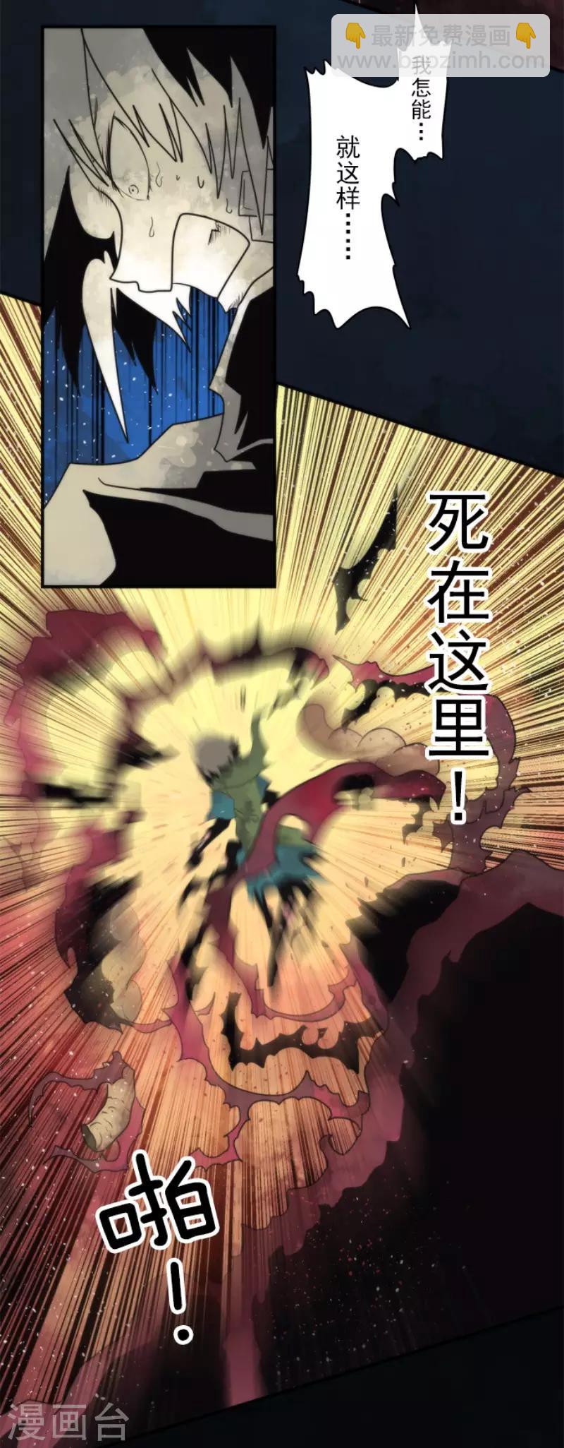 第74话 别希尔的故事-第74话