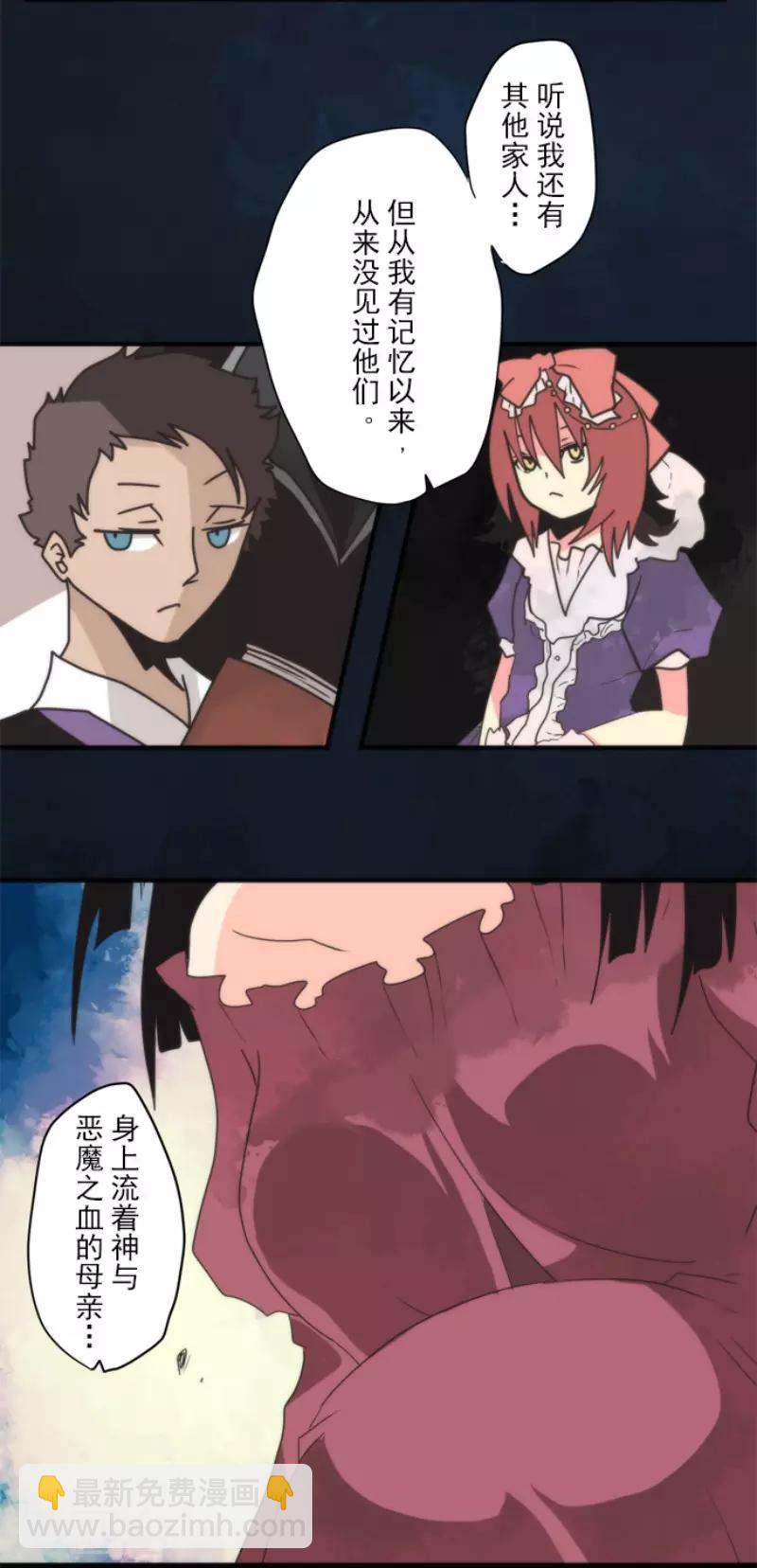 第74话 别希尔的故事-第74话