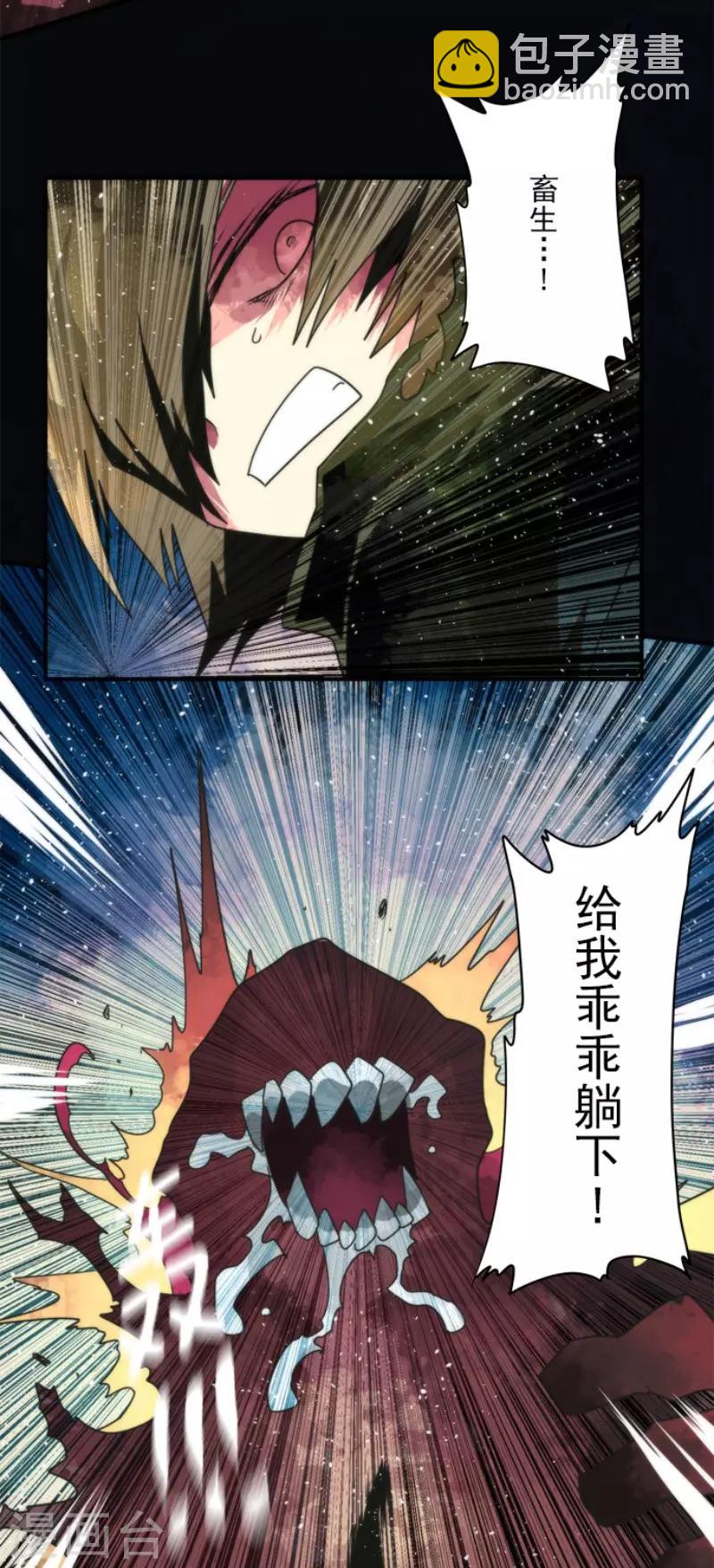 第74话 别希尔的故事-第74话