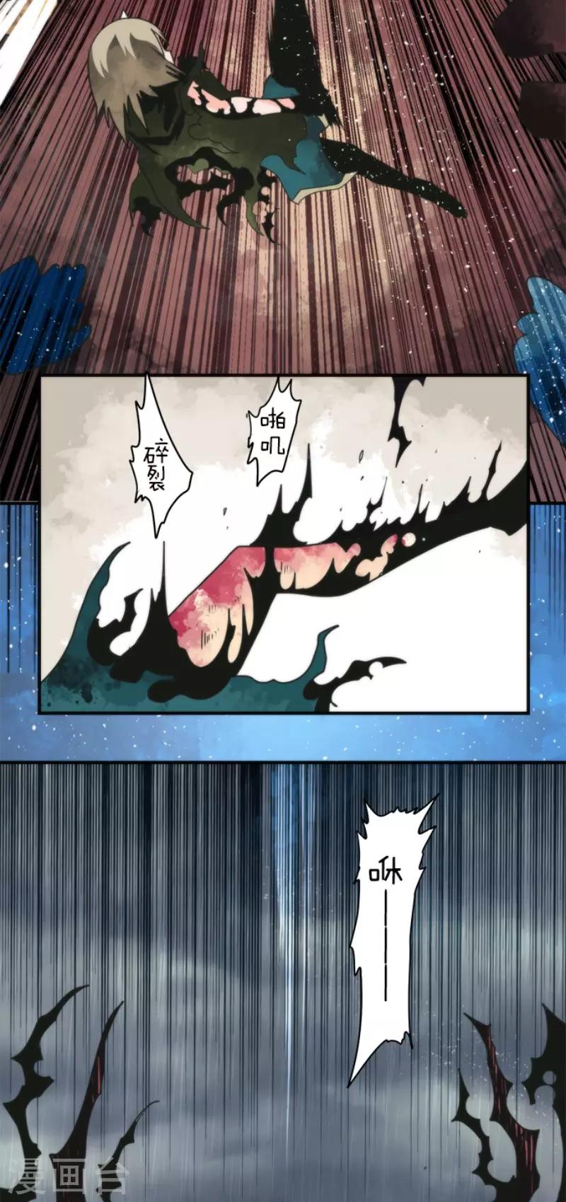 第74话 别希尔的故事-第74话