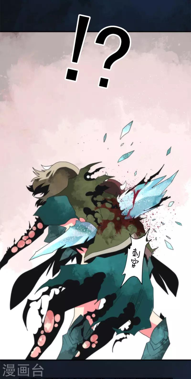 第74话 别希尔的故事-第74话