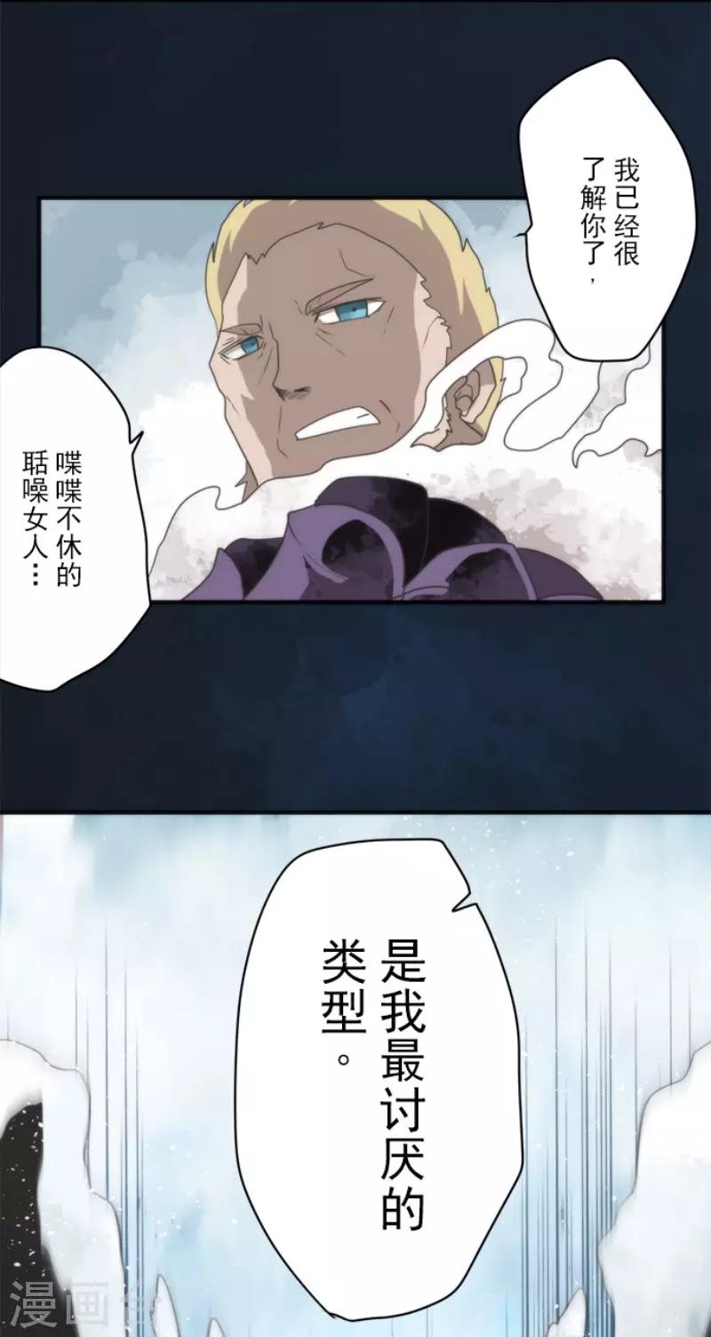 第76话 又见返龄终结-第76话