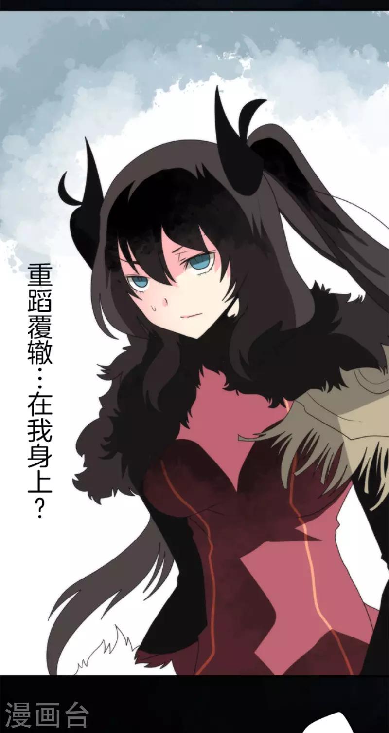 第76话 又见返龄终结-第76话