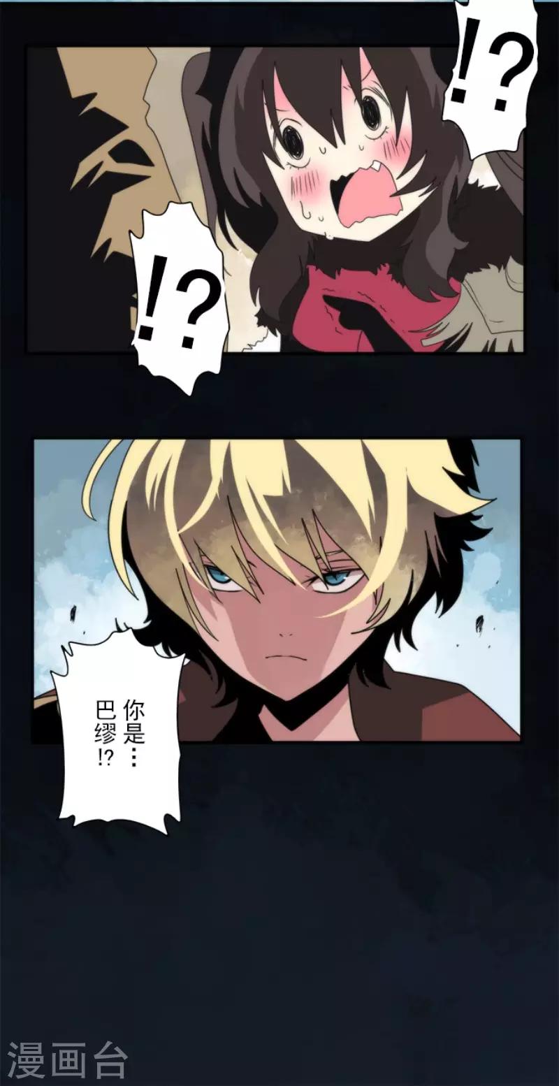 第76话 又见返龄终结-第76话