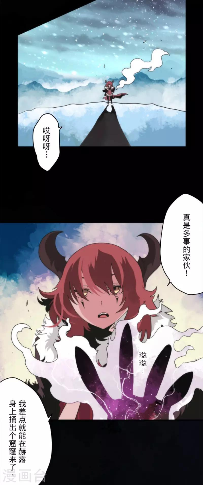 第76话 又见返龄终结-第76话