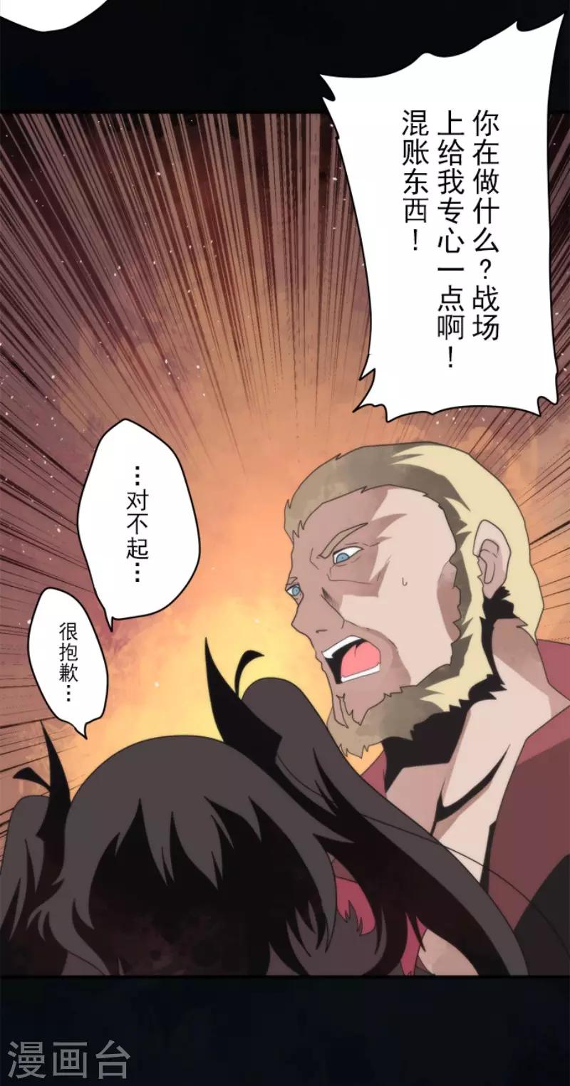 第76话 又见返龄终结-第76话