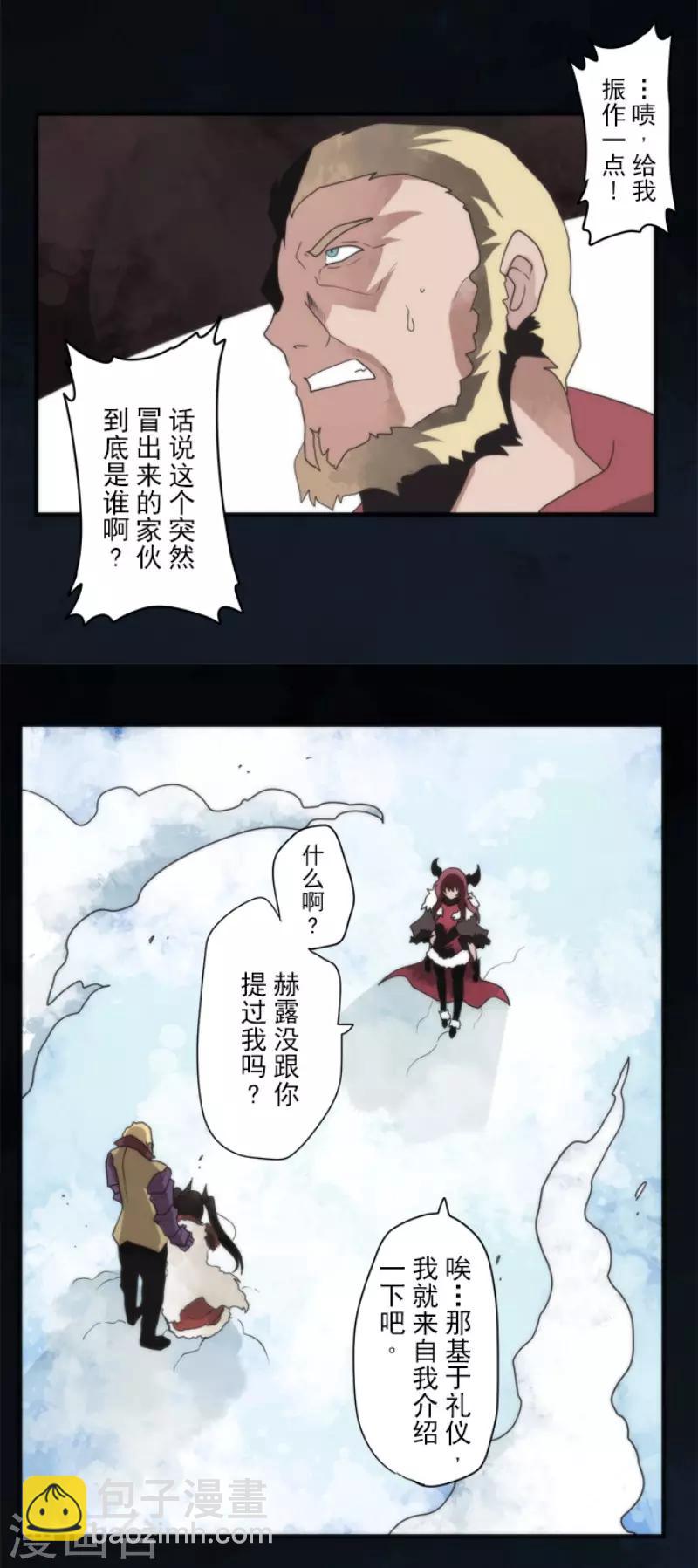 第76话 又见返龄终结-第76话