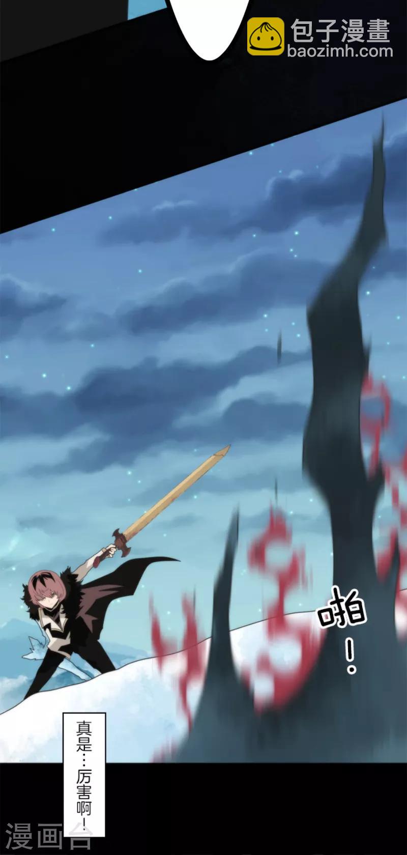 第78话 怪物-第78话