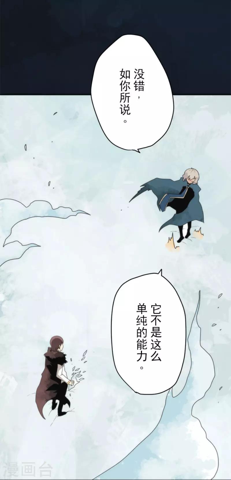 第78话 怪物-第78话