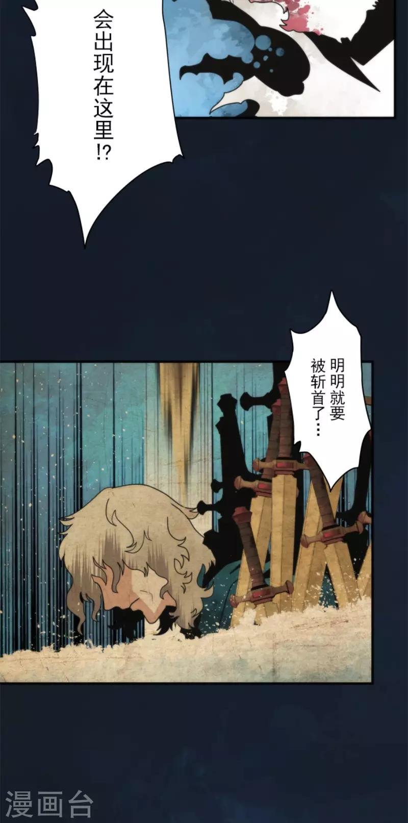 第78话 怪物-第78话