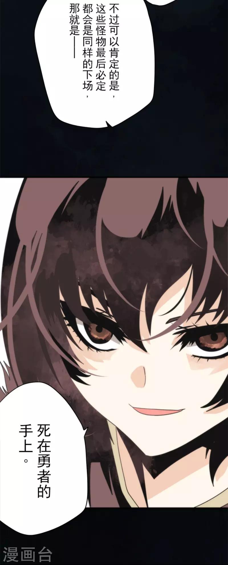 第78话 怪物-第78话