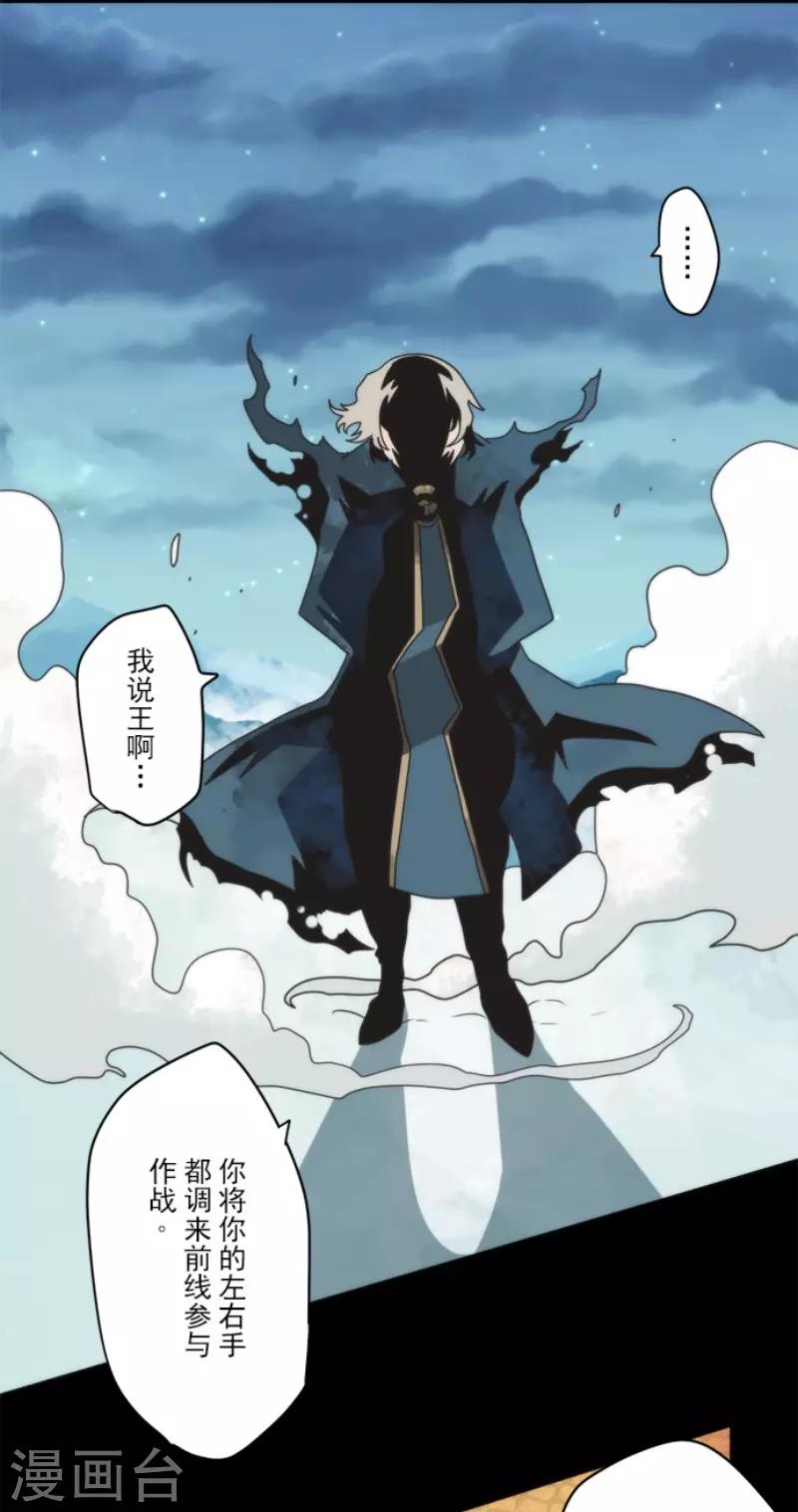 第78话 怪物-第78话