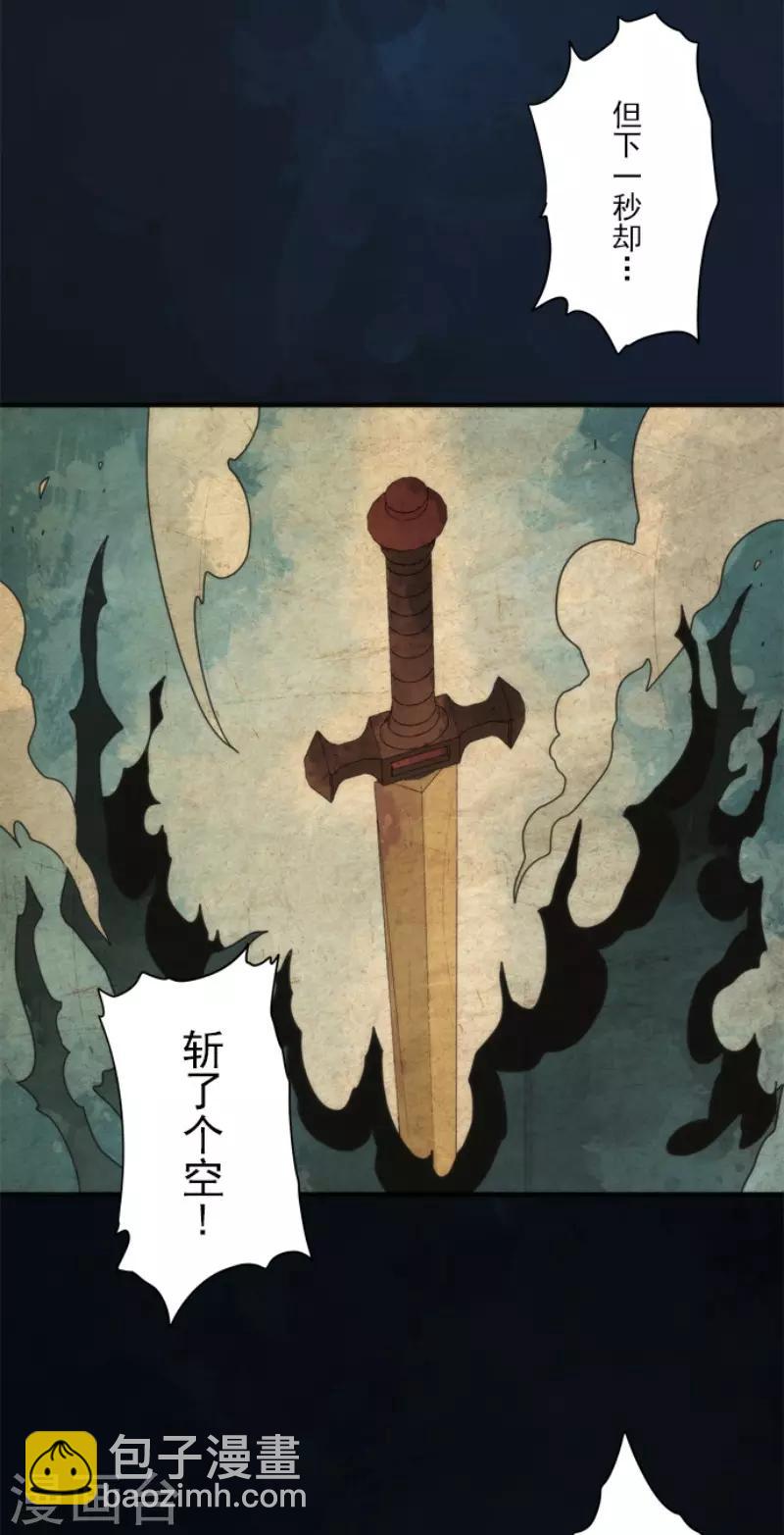 第78话 怪物-第78话