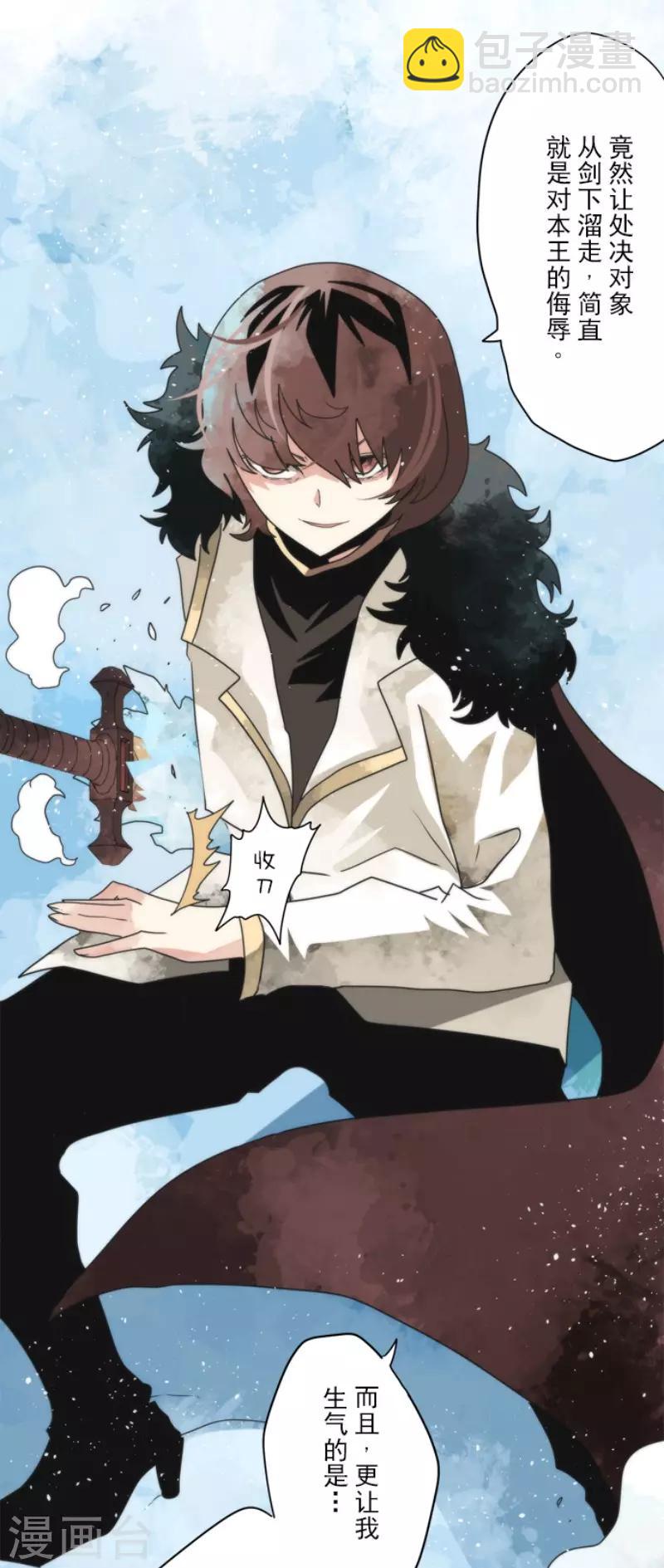 第78话 怪物-第78话